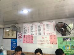 -老地方面馆(思南路店)