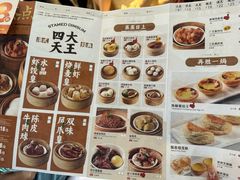 -万龙洲海鲜(南新仓店)