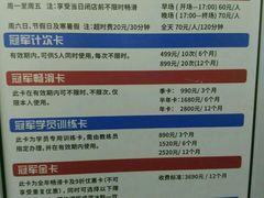 -冠军冰场CHAMPION RINK(中华城店)