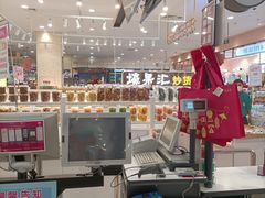 -佳世客(合肥路店)