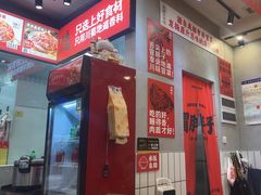 -冒胖子·市井火锅冒菜(莲塘店)