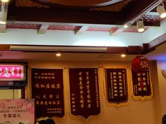 -同和居(月坛店)