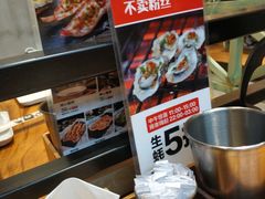 -木屋烧烤(龙湖天街店)