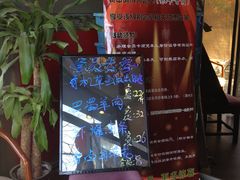 门口招牌-金悦印象小馆(三里河店)