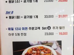 菜单-弘寿鸡 安东炖鸡(명동1호점)