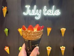 -July tale·可丽饼(德基广场店)