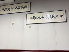 -逢春菜馆天津菜(胜利路店)