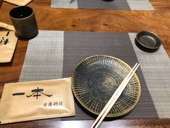 -一本料理(西溪天街店)