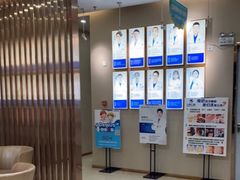 -深圳尔睦丽沙口腔门诊部(丽沙花都店)