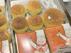 -西村叔叔的店·面包·甜品·蛋糕(崂山丽达店)