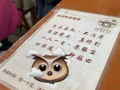 -梅州天地人花园酒店(梅县人民广场店)