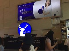 -瑞幸咖啡(解放碑英利大融城店)