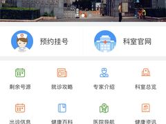 -北京大学口腔医院(魏公村总院)