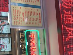 -芦庄子桂顺斋(和平路总店)