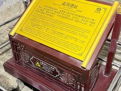 -清西陵