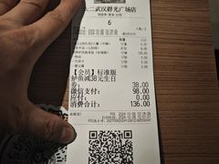 -新太二·鲜料川菜(群光广场店)