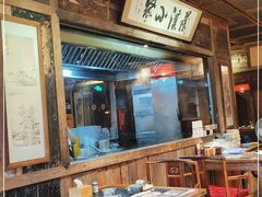 大堂-兰溪小馆(东直门簋街店)