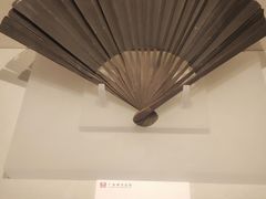 -广东省方志馆