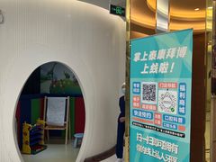 -泰康拜博口腔(凯迪大厦店)