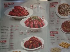 菜单-龙巢盱眙龙虾·牛蛙·烧烤宵夜(八卦岭店)