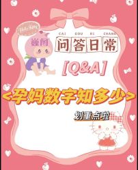 -巍阁高端月子会所