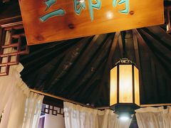 -钱塘秋荷(开鲁路店)