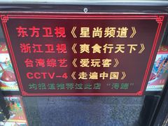 -浔蹄(南浔总店)