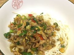 -对面面馆