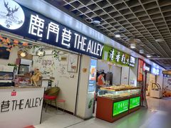 -龙眠大道(地铁站)
