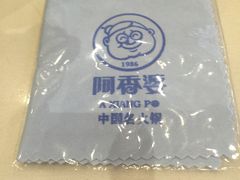 -阿香婆欢乐火锅(淄博万象汇店)