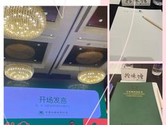 -北京希尔顿逸林酒店