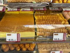 -郝福记法式脆皮蛋糕(水街店)