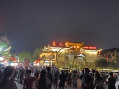 -巴人堂(女儿城店)