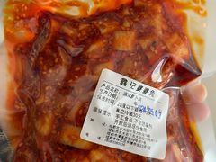 -鑫记婆婆兔·兔头(春熙店)