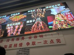 -郑记•不夜城烧烤•龙虾•虾蟹(黄鹤楼店)