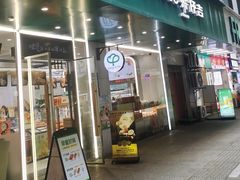 -KenGee仟吉(步行街店)