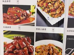 -排骨王·三十年本地老菜馆