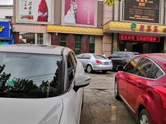 -琼菜王(南海店)