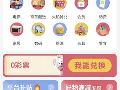 -直通车欢聚中心(崇州万达店)