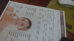 -西安伊美尔医疗美容医院