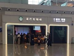 -星巴克(深圳北站B5检票口)