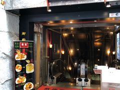 门面-糖朝(尖沙咀店)