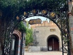 -台儿庄古城