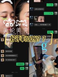 -海菲秀·飞顿牛奶光·LDM官方授权中心美轮美浣瓷感美肌