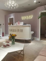 点击看大图 -UP&UP·半永久眉毛眼线机器野生眉