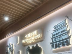 -马记永·兰州牛肉面(天通苑家乐福店)