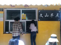 -文山荷鲜居(翠湖店)