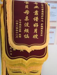 -贝安心月子中心(昌平店)