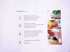 -鯛匠 HANANA