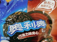 -乐大嘴零食公园(亳州路店)